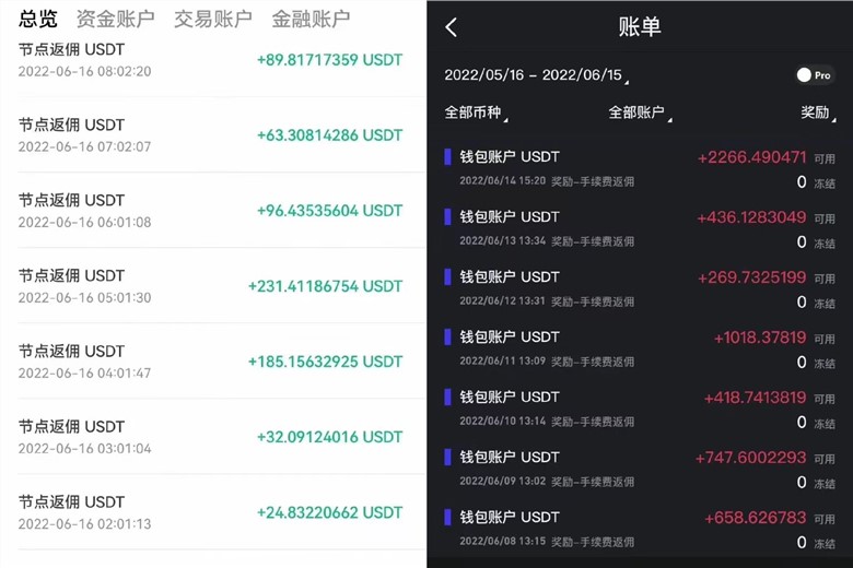 欧ok注册教程，易app新人下载，ok交易所注册链接填写邀请码最高40%返佣， ok官网下载